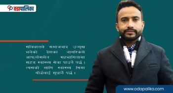 कसरी सुधार्न सकिन्छ स्वास्थ्य बीमा बोर्डको वित्तीय स्वास्थ्य ?