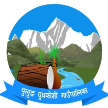 थुलुङ दुधकोशी गाउँपालिकाको मुक्लिकामा निःशुल्क स्वास्थ्य शिविर सञ्चालन हुँदै