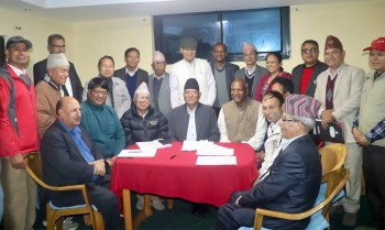 माओवादी केन्द्र र नेकपा एससहित आठ दल/समूहको राष्ट्रिय एकता सम्मेलन आज