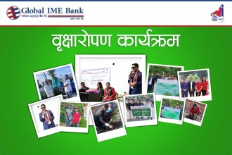 ग्लोबल आइएमई बैंकद्वारा टोखा र दिक्तेल रुपाकोट मझुवागढी नगरपालिकामा बृक्षारोपण