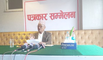 राष्ट्र र राष्ट्रियता सङ्कटमा छ, एकजुट भएर अघी बढ्नुपर्छ: नेता श्रेष्ठ