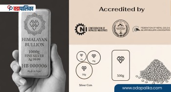शंकास्पद रुपमा चाँदी बिक्री गर्दै हिमालयन बुलियन कम्पनी, वेबसाइटमै राख्यो झुटा विवरण