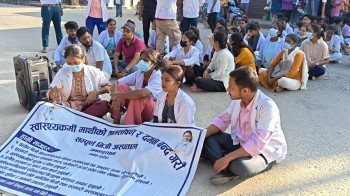 निजी अस्पतालमा कार्यरत स्वास्थ्यकर्मीहरुको विरोध आज पनि