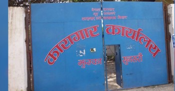झुम्का कारागारबाट भागेकामध्ये ७०५ कैदीबन्दी पक्राउ