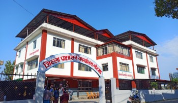 गोरखा प्रशासनले जेनजी आन्दोलनका घाइतेलाई परिचयपत्र दिने