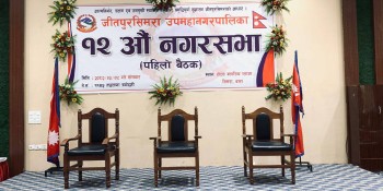 जीतपुरसिमरा उपमहानगरको बजेटमा यसपटक पनि लफडा, रितका लागि व्यानरमै लेखियाे पहिलो बैठक