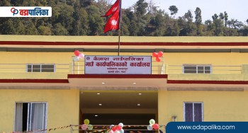 कैलाश गाउँपालिकाको ५५ करोड ८४ लाख बजेट, कुन शीर्षकमा कति खर्च ?