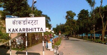 काँकरभिट्टाबाट भित्रिए साढे ९ हजार विदेशी पर्यटक