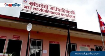 काठमाडौंमा बस्दै आएका सामाजिक सुरक्षा भत्ता लाभग्राहीको नवीकरण बानेश्वरबाट हुने