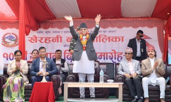 प्रधानमन्त्रीलाई डाकेर खैरहनी नगरपालिकाले मनायो स्थापना दिवस