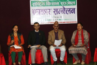 भूमि आयोग विघटनको निर्णय फिर्ता लिन सञ्जालको माग 