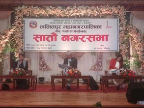 जग्गा अधिग्रहण गरेर मुहान संरक्षण गर्ने ललितपुर महानगरको घोषणा, यस्तो आयो नीति तथा कार्यक्रम