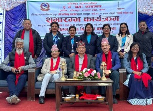 ललितपुर महानगर ३ मा विषादी परीक्षण केन्द्र संचालन