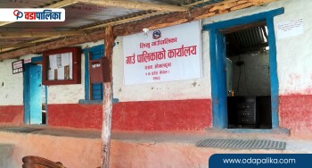 लिखु गाउँपालिकाले बोलायो जेठ २९ गते सर्वदलीय बैठक, यस्तो छ कारण