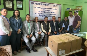 माछापुच्छ्रे क्यापिटलले श्री श्रम राष्ट्रिय माविलाई दियो कम्प्युटर 