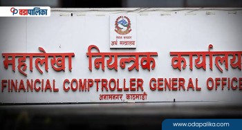 सेवानिवृत्त सरकारी कर्मचारीले पाउने भुक्तानी असार २५ गतेसम्म हुने