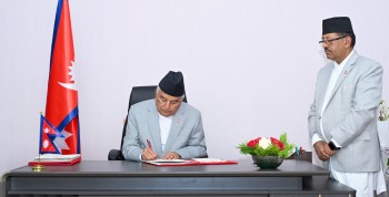 सार्वजनिक पदमुक्ति अध्यादेशले को–को हुँदैछन् पदमुक्त ?