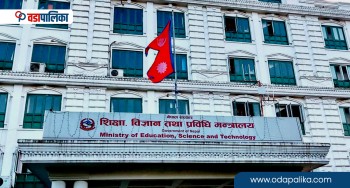 शहीद दशरथ चन्द स्वास्थ्य विश्वविद्यालयमा उपकुलपति छान्न ३ सदस्यीय समिति गठन