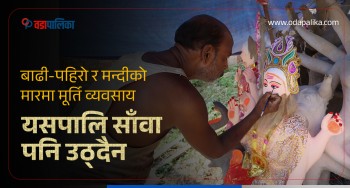 विश्वकर्मा पूजाको पूर्वसन्ध्या: ६० वटा मूर्ति तयार, लैजाने ग्राहक छैनन्