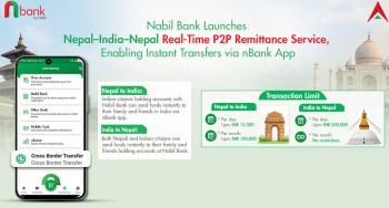 नबिल बैंकद्वारा नेपाल–भारत–नेपाल क्रस बोर्डर पिटुपी रेमिट्यान्स सेवा सञ्चालन