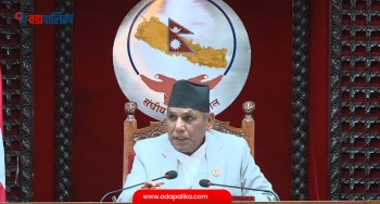 समृद्धि र सुशासनको साझा लक्ष्य प्राप्तिका लागि मतभेद र पूर्वाग्रहभन्दा माथि उठौँः अध्यक्ष दाहाल
