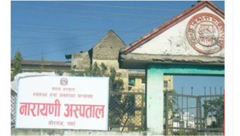 वीरगन्ज महानगरभित्र भाडापखलाका बिरामी घरघरै, २ जनाको ज्यान गइसक्यो