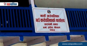 नासोँ गाउँपालिकाको थोँचेमा ५ श्ययाको अस्पताल बन्ने