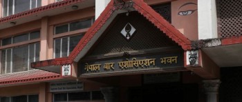 प्रधानन्यायाधीशमा भएको सिफारिसबारे आकस्मिक बैठक बसेर समान धारणा बनाउँदै बार