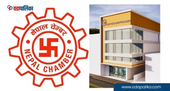 ग्यास मौज्दातलाई लिएर गरिएको टिप्पणीप्रति चेम्बरको आपत्ति