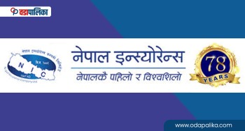 नेपाल इन्स्योरेन्सको हकप्रद बिक्रीमा