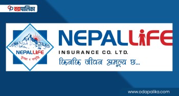 नेपाल लाइफ इन्स्योरेन्स नेसनल बेस्ट प्रिजेन्टेड एनुअल रिपोर्ट अवार्डबाट सम्मानित