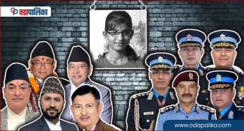 ३ प्रधानमन्त्री, ५ गृहमन्त्री र ५ महानिरीक्षक चुकेको एउटा ‘क्रुर अपराध’