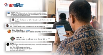 सरकार ! कि यिनीहरुलाई कारवाही गर, कि पुरस्कृत