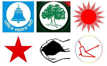 संसद्‌मा अब ६ दल