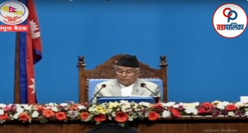 निजामति र शिक्षा विधेयक चालु संसद अधिवेशनबाटै पारित गर्ने सरकारको घोषणा