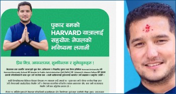 रास्वपाः सभापति अमेरिकाबाट आएर ठग्ने, केन्द्रीय सदस्य ठगेर अमेरिका जाने !