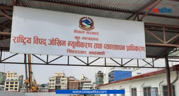विपद् प्राधिकरणको ‘क्यान्टिन’मा म्याद गुज्रेको दही