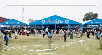 रास्वपा महाधिवेशनले चितवनका होटल भरिभराउ