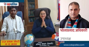 जेनजी आन्दोलनमा राजीनामा घोषणा गरेका पालिकाका यी अध्यक्ष र उपाध्यक्षहरु अहिले के गर्दै छन् ?