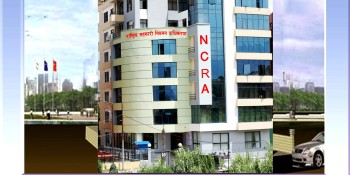 सहकारी दर्ताका लागि आवेदन खुल्यो, ६० दिनभित्र दर्ता प्रक्रिया पूरा गर्नुपर्ने