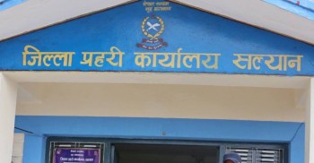 सल्यानमा प्रहरी परिसरभित्र नयाँ भवनको जग खन्दा ८२ वटा सकेट बम भेटियो