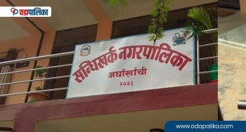 कर्तव्यनिष्ट असी बुहारीलाई सन्धिखर्क नगरपालिकाको सम्मान, के गरे उनीहरुले ?
