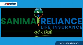 सानिमा रिलायन्सको स्टार एजेन्सी मिट २०८२ सम्पन्न