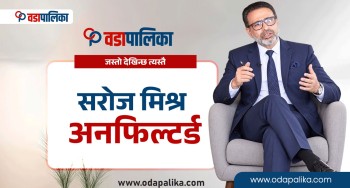 वडापालिकाबाट साप्ताहिक प्रत्येक्ष विचार ‘सरोज मिश्र अनफिल्टर्ड’ प्रशारण हुने