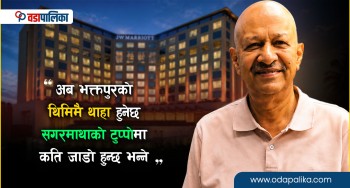 भक्तपुरको थिमिमा यस्तो बन्दैछ मेरियटको प्रिमियम ब्राण्ड ‘जेडब्ल्यू मेरियट’ होटल