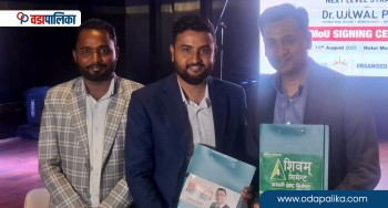 डा. पाटनीको बिजनेस ब्लु प्रिन्ट नेपाल कार्यक्रमको मुख्य प्रायोजकमा शिवम् सिमेन्ट