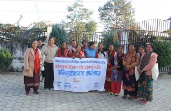 जलवायु तथा आदिवासी जनजाति महिला अगुवाहरूका लागि एक दिने अभिमुखीकरण कार्यक्रम सम्पन्न