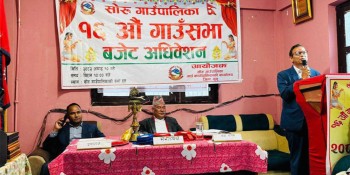 सोरु गाउँपालिकाको बजेट ५७ करोड, एकल पुरुषलाई भत्तादेखि स्वयंसेविकालाई मोवाइलसम्म  