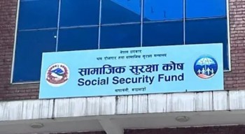 सामाजिक सुरक्षा कोषमा ९४ अर्ब भन्दा बढी रकम जम्मा 