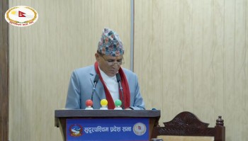 सुदूरपश्चिम प्रदेशमा ३७ अर्ब ७० करोडको बजेट